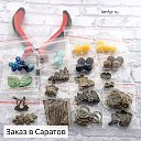 15663 Саратов