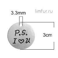 Подвеска "МЕДАЛЬОН P.S. I Love You", серебро, 30 мм (скидка 50%)