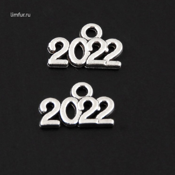 Подвеска "2022 год", серебро, 9*14 мм (скидка 42%)