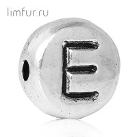 Бусина металл "БУКВА-E", серебро, 7х3 мм