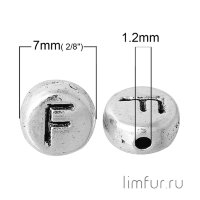 Бусина металл "БУКВА-F", серебро, 7х3 мм (скидка 58%)