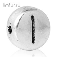 Бусина металл "БУКВА-I", серебро, 7х3 мм