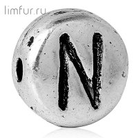 Бусина металл "БУКВА-N", серебро, 7х3 мм (скидка 58%)