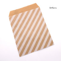 Крафт-пакет бумажный, бежевый диагональ, 18*13 см