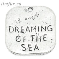 Подвеска "DREAMING OF THE SEA", серебро, 19х20 мм (скидка 58%)