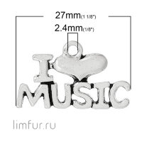 Подвеска "I LOVE MUSIC", серебро, 27х16 мм (скидка 61%)